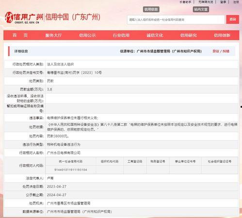 广州番禺新闻爆料最新消息,突发事件引发关注,详情即将揭晓  第2张 广州番禺新闻爆料最新消息,突发事件引发关注,详情即将揭晓  第2张