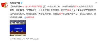 广州番禺新闻爆料最新消息,突发事件引发关注,详情即将揭晓  第3张 广州番禺新闻爆料最新消息,突发事件引发关注,详情即将揭晓  第3张