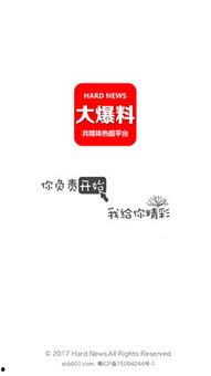 新闻爆料能变现吗,揭秘如何将新闻线索转化为财富