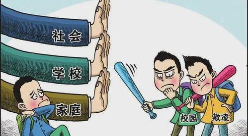 校园欺凌新闻爆料有用吗,揭露真相,助力构建和谐校园