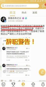 最新吃瓜爆料论坛官网下载,热门事件一网打尽  第2张