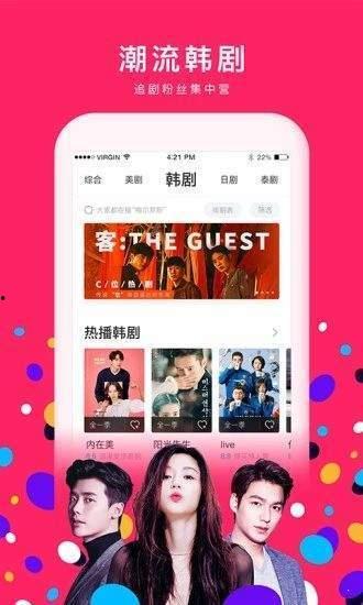 博主爆料娘娘视频大全下载,博主爆料带你一网打尽热门内容  第3张 博主爆料娘娘视频大全下载,博主爆料带你一网打尽热门内容  第3张