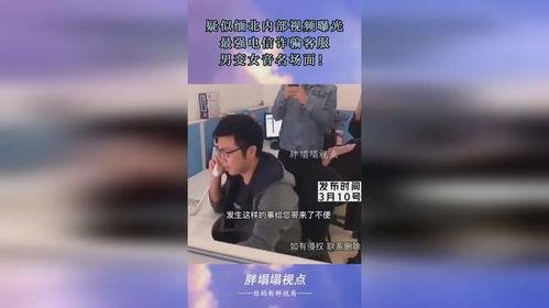 爆料诈骗视频最新版大全,警惕新型骗局,守护您的财产安全  第2张 爆料诈骗视频最新版大全,警惕新型骗局,守护您的财产安全  第2张