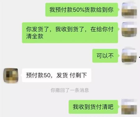 爆料诈骗视频最新版大全,警惕新型骗局,守护您的财产安全  第3张 爆料诈骗视频最新版大全,警惕新型骗局,守护您的财产安全  第3张