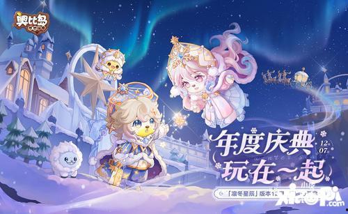 奥比岛最新版本爆料图纸,神秘图纸揭秘未来建筑奇观  第2张 奥比岛最新版本爆料图纸,神秘图纸揭秘未来建筑奇观  第2张