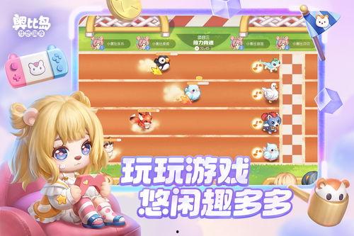 奥比岛最新版本爆料图纸,神秘图纸揭秘未来建筑奇观  第3张 奥比岛最新版本爆料图纸,神秘图纸揭秘未来建筑奇观  第3张