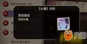 第五人格情人节最新爆料,第五人格全新联动玩法大曝光!  第2张 第五人格情人节最新爆料,第五人格全新联动玩法大曝光!  第2张