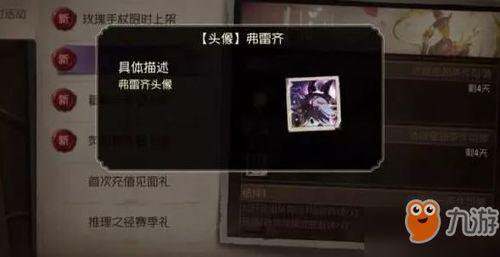 第五人格情人节最新爆料,第五人格全新联动玩法大曝光!  第3张 第五人格情人节最新爆料,第五人格全新联动玩法大曝光!  第3张