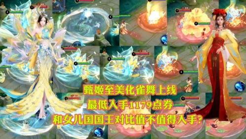 至尊皮肤爆料视频,独家爆料视频深度解析  第2张 至尊皮肤爆料视频,独家爆料视频深度解析  第2张