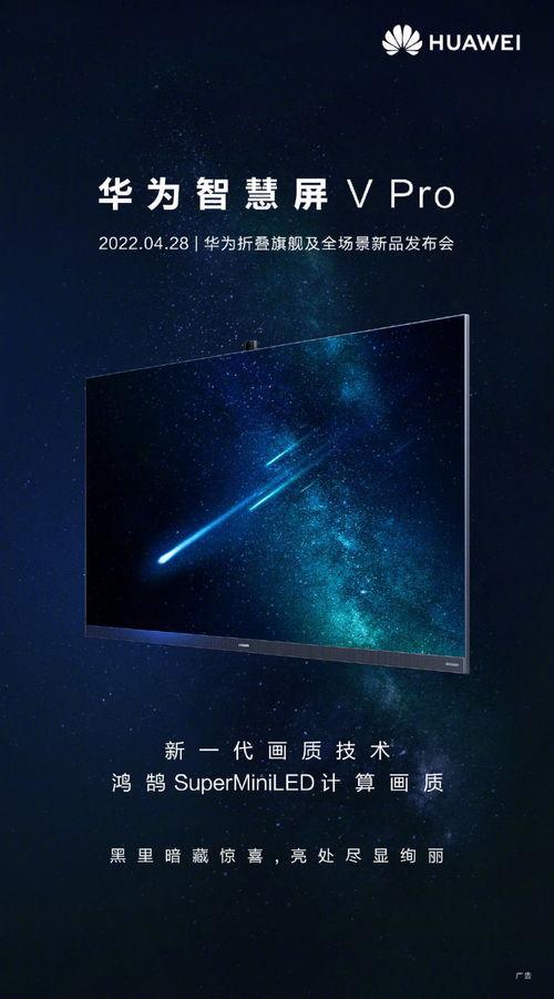 最新折叠屏爆料视频下载,最新折叠屏爆料视频深度解析”  第2张 最新折叠屏爆料视频下载,最新折叠屏爆料视频深度解析”  第2张