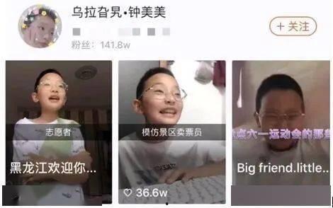 小吴探房被爆料视频,揭秘网红住宅真实面貌  第2张 小吴探房被爆料视频,揭秘网红住宅真实面貌  第2张