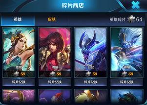 王者小兔爆料视频大全下载,揭秘游戏幕后精彩瞬间