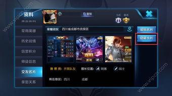 王者小兔爆料视频大全下载,揭秘游戏幕后精彩瞬间  第3张 王者小兔爆料视频大全下载,揭秘游戏幕后精彩瞬间  第3张