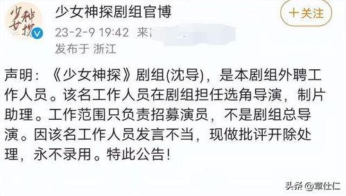 沈波导演的爆料视频大全  第2张 沈波导演的爆料视频大全  第2张