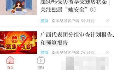 网上爆料技巧大全最新版,最新版大全全解析