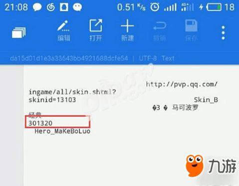 网上爆料技巧大全最新版,最新版大全全解析  第3张 网上爆料技巧大全最新版,最新版大全全解析  第3张