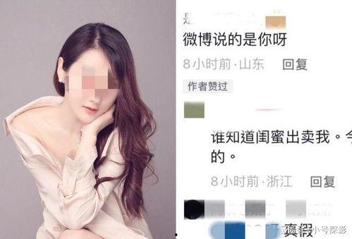 女网红最新爆料大全视频  第2张 女网红最新爆料大全视频  第2张