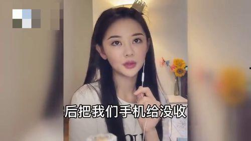 女网红最新爆料大全视频  第3张 女网红最新爆料大全视频  第3张
