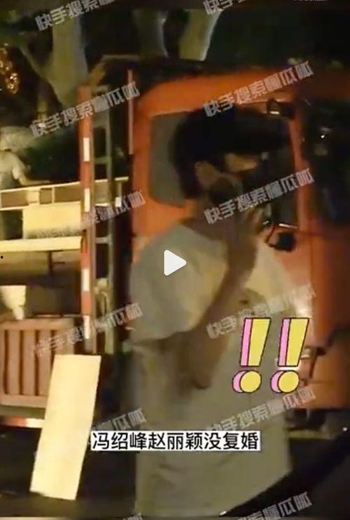 狗仔爆料直播视频大全  第3张 狗仔爆料直播视频大全  第3张