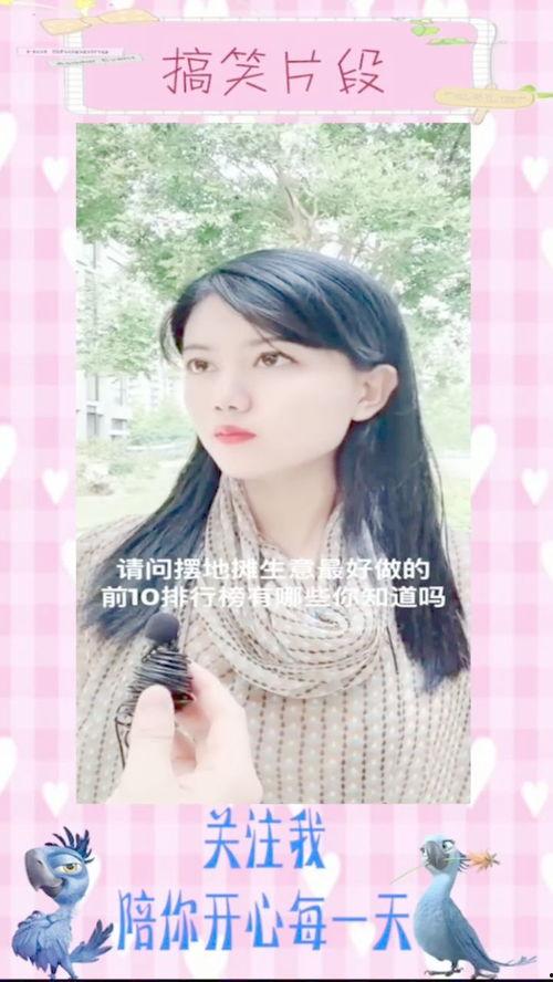 采访爆料搞笑段子视频,笑料百出！揭秘采访爆料搞笑段子视频幕后趣事