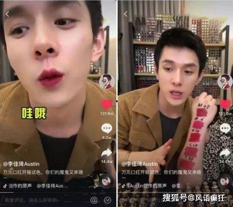 抖音娱乐吃瓜博主有哪些,揭秘热门幕后故事  第3张 抖音娱乐吃瓜博主有哪些,揭秘热门幕后故事  第3张