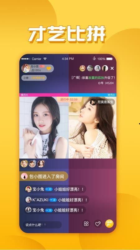 佩鑫直播爆料视频大全集,揭秘视频大全集精彩瞬间  第2张 佩鑫直播爆料视频大全集,揭秘视频大全集精彩瞬间  第2张