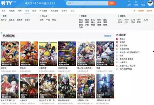 爆料视频在哪里看到,爆料视频背后的秘密,带你一探究竟