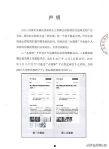 德阳自媒体爆料事件视频  第2张 德阳自媒体爆料事件视频  第2张
