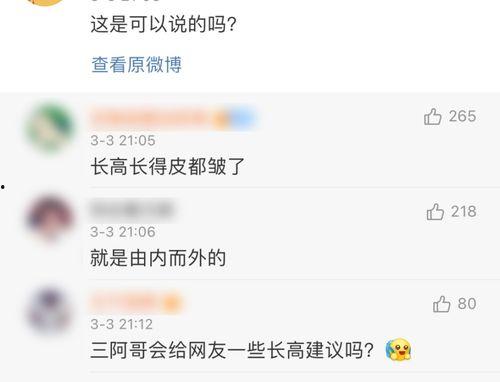 娱乐八卦最新爆料昵称女  第2张 娱乐八卦最新爆料昵称女  第2张