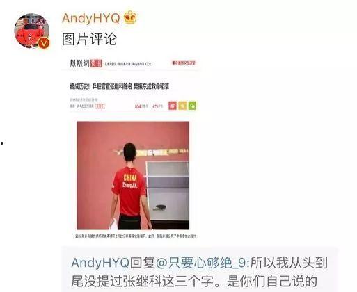 2018娱乐圈爆料贴wdx  第2张 2018娱乐圈爆料贴wdx  第2张