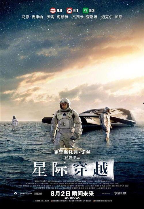 启示录电影高在线观看