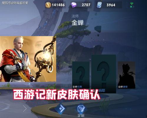 白龙马皮肤爆料视频大全,华丽变身,探寻神秘龙族传说  第2张 白龙马皮肤爆料视频大全,华丽变身,探寻神秘龙族传说  第2张