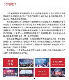 最近美博会爆料新闻  第2张 最近美博会爆料新闻  第2张