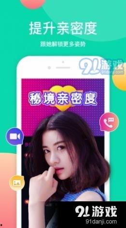 墨子闺蜜爆料视频下载  第2张 墨子闺蜜爆料视频下载  第2张