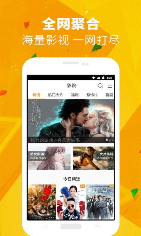 墨子闺蜜爆料视频下载  第3张 墨子闺蜜爆料视频下载  第3张