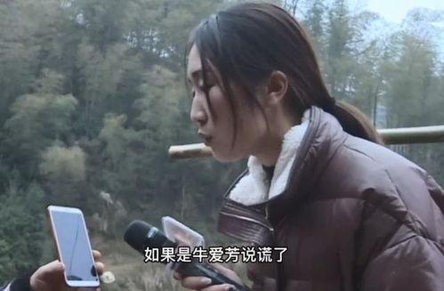 网友牛小姐爆料视频在线观看,揭秘网络热点背后的真相  第3张 网友牛小姐爆料视频在线观看,揭秘网络热点背后的真相  第3张