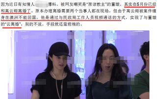 网友爆料更多细节视频在线观看,惊曝细节视频在线观看,揭秘事件真相!