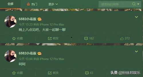 小毒液爆料孩子视频大全  第3张 小毒液爆料孩子视频大全  第3张