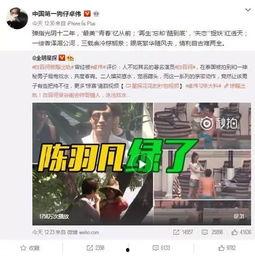 鹿晗华冈学生爆料视频,揭秘明星校园生活幕后真相  第2张 鹿晗华冈学生爆料视频,揭秘明星校园生活幕后真相  第2张