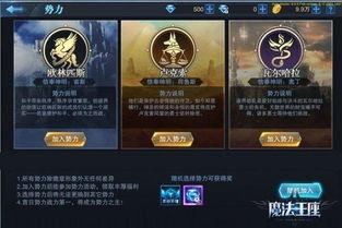 吟游魔法爆料最新消息在哪看,揭秘最新消息获取途径  第3张 吟游魔法爆料最新消息在哪看,揭秘最新消息获取途径  第3张
