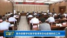 太原新鲜事爆料太原新闻,聚焦城市脉搏,盘点最新太原新闻动态  第3张 太原新鲜事爆料太原新闻,聚焦城市脉搏,盘点最新太原新闻动态  第3张