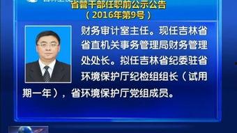 新闻联播爆料电话号码,民众监督新渠道  第2张 新闻联播爆料电话号码,民众监督新渠道  第2张