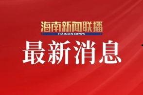 新闻联播爆料电话号码,民众监督新渠道  第3张 新闻联播爆料电话号码,民众监督新渠道  第3张