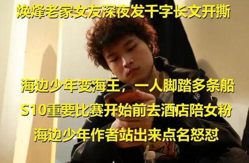 男友爆料女友海王视频,女友海王真面目,男友爆料视频曝光!  第3张 男友爆料女友海王视频,女友海王真面目,男友爆料视频曝光!  第3张