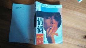 情债在线手机在线观看,在线观看,解锁情感纠葛的悬疑世界  第2张 情债在线手机在线观看,在线观看,解锁情感纠葛的悬疑世界  第2张