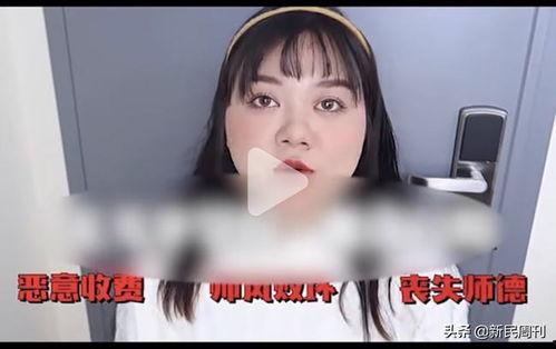 化妆品博主爆料视频,真实效果大揭秘！