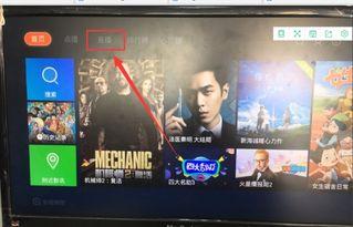 电卫视在线观看,畅享海量精彩内容,随时随地尽享视听盛宴 第2张 电卫视在线观看,畅享海量精彩内容,随时随地尽享视听盛宴 第2张