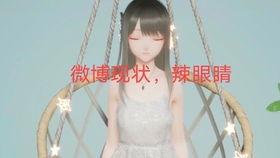 吃瓜娱乐圈形容词,形容词盛宴  第3张