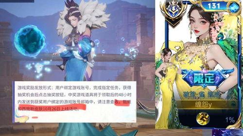 甄姬西施新皮肤最新爆料,古典美韵，国风再现