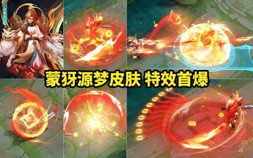 甄姬西施新皮肤最新爆料,古典美韵,国风再现  第2张 甄姬西施新皮肤最新爆料,古典美韵,国风再现  第2张